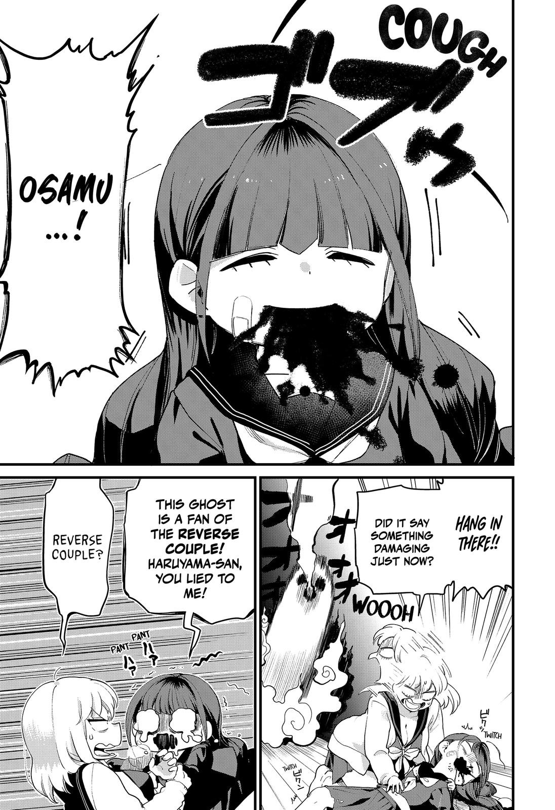 Ghostbuster Osamu Chapter 1 page 23 - Chapter 1