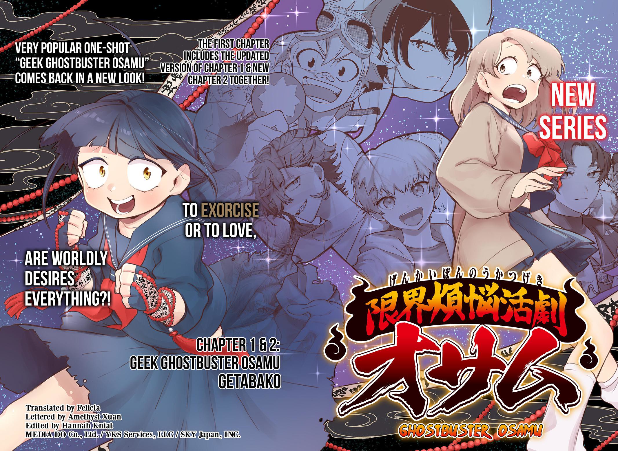 Ghostbuster Osamu Chapter 1 page 3 - Chapter 1
