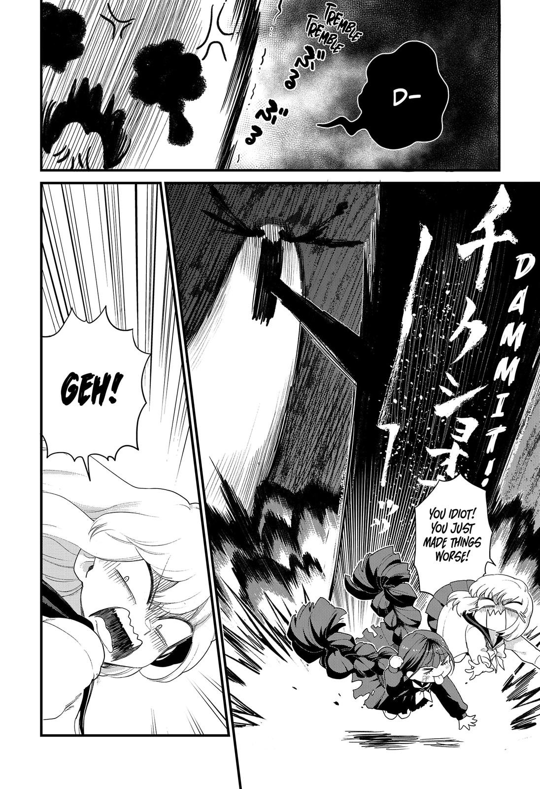 Ghostbuster Osamu Chapter 1 page 30 - Chapter 1