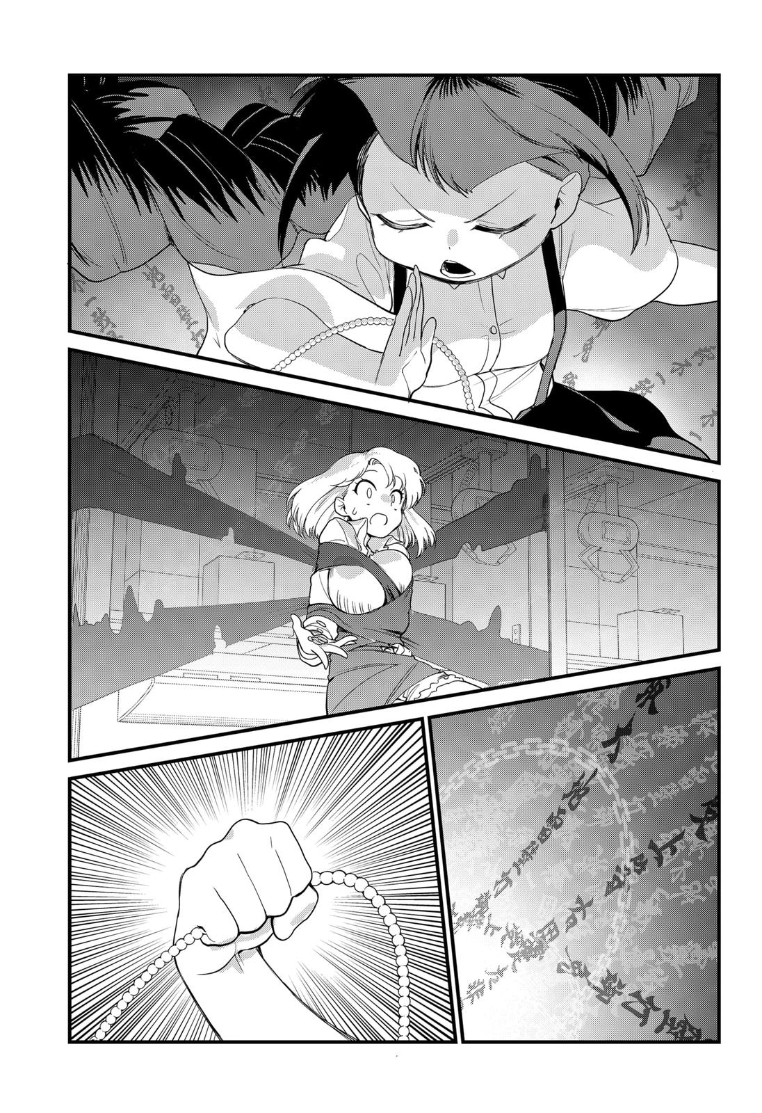 Ghostbuster Osamu Chapter 10 page 11 - Chapter 10
