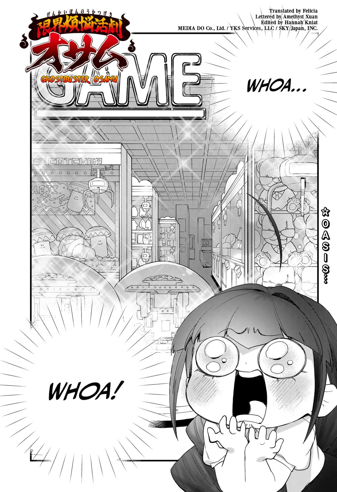 Ghostbuster Osamu Chapter 10 page 3 - Chapter 10