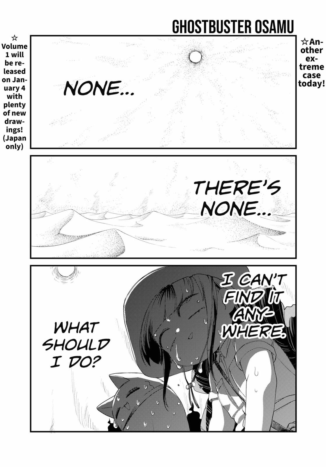 Ghostbuster Osamu Chapter 11 page 1 - Chapter 11