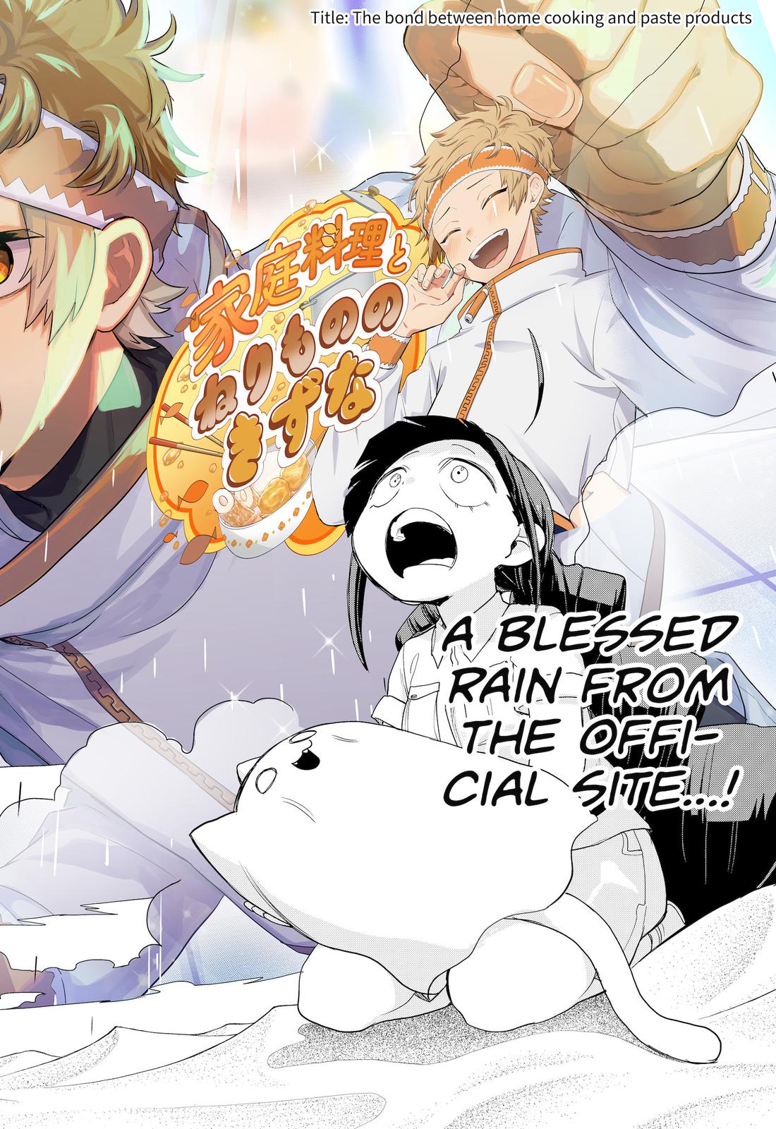 Ghostbuster Osamu Chapter 11 page 14 - Chapter 11