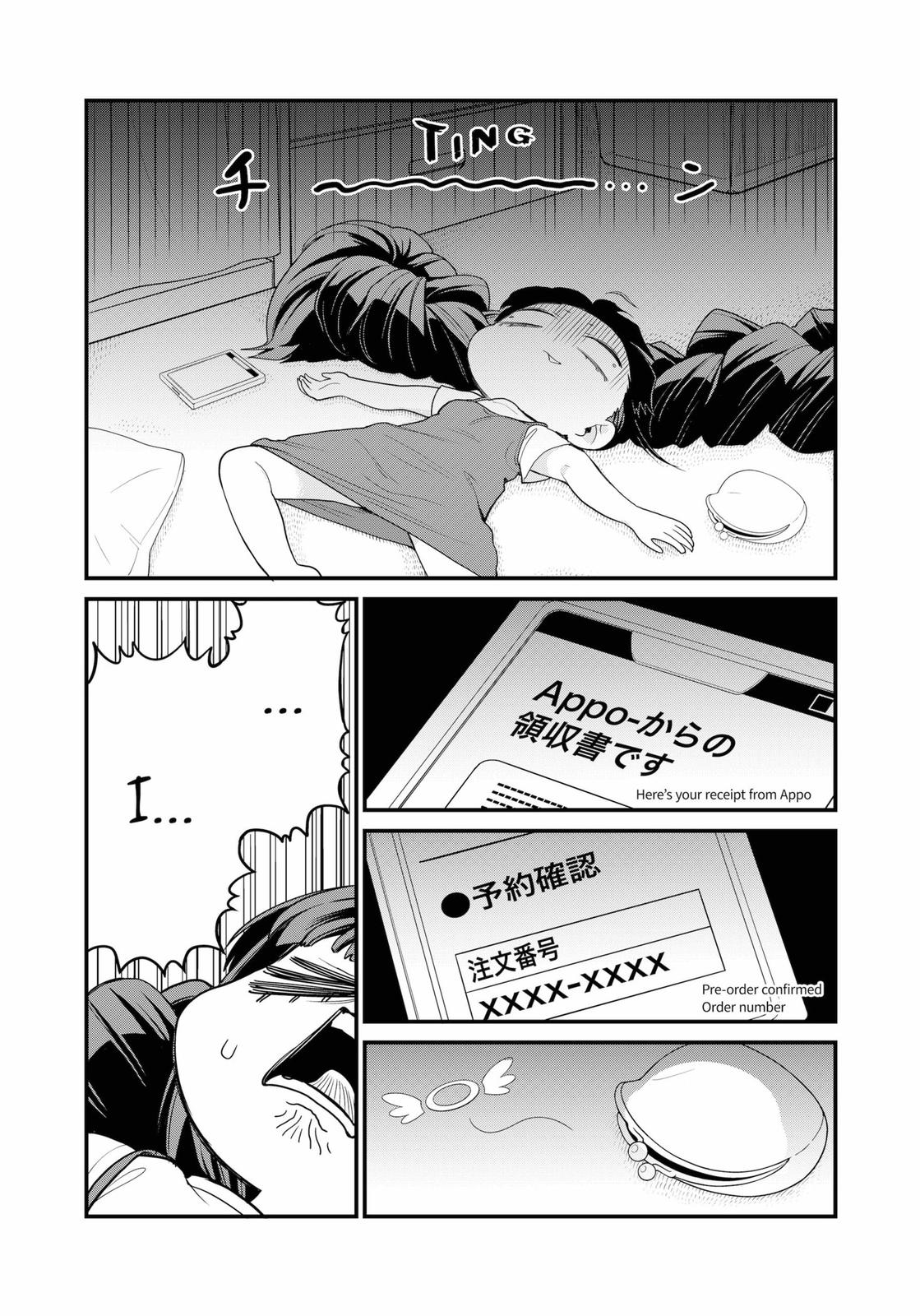 Ghostbuster Osamu Chapter 11 page 20 - Chapter 11