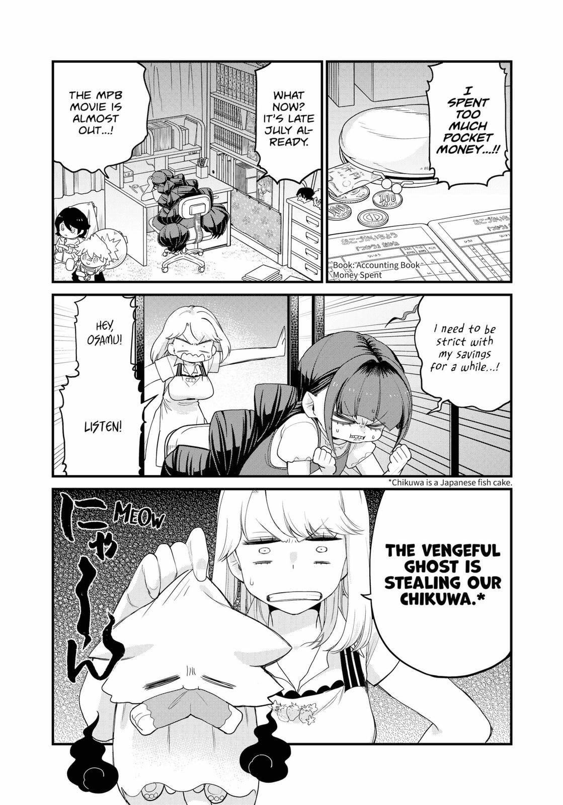 Ghostbuster Osamu Chapter 11 page 3 - Chapter 11