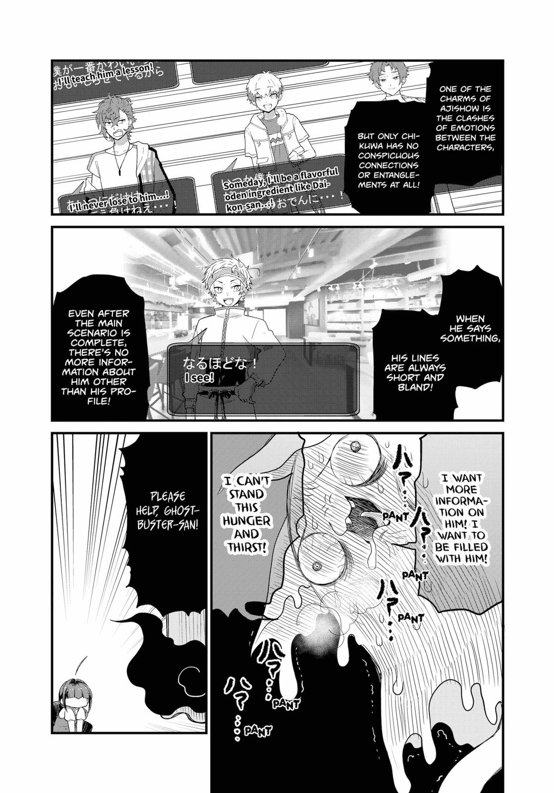 Ghostbuster Osamu Chapter 11 page 6 - Chapter 11