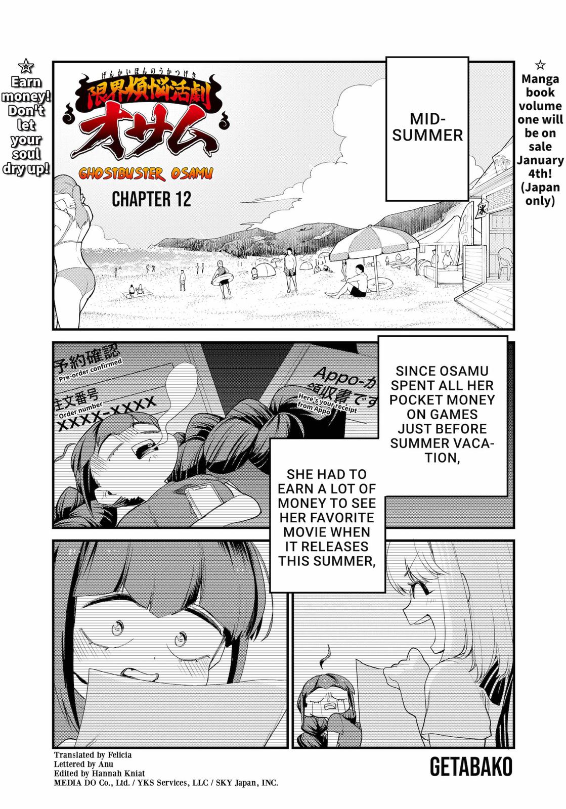 Ghostbuster Osamu Chapter 12 page 1 - Chapter 12