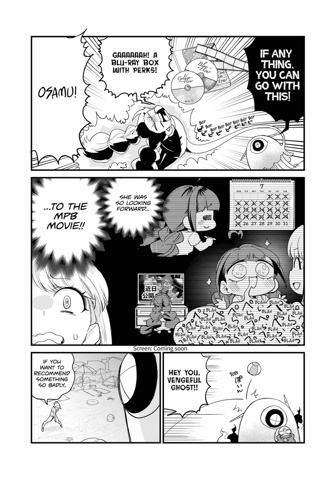 Ghostbuster Osamu Chapter 12 page 14 - Chapter 12