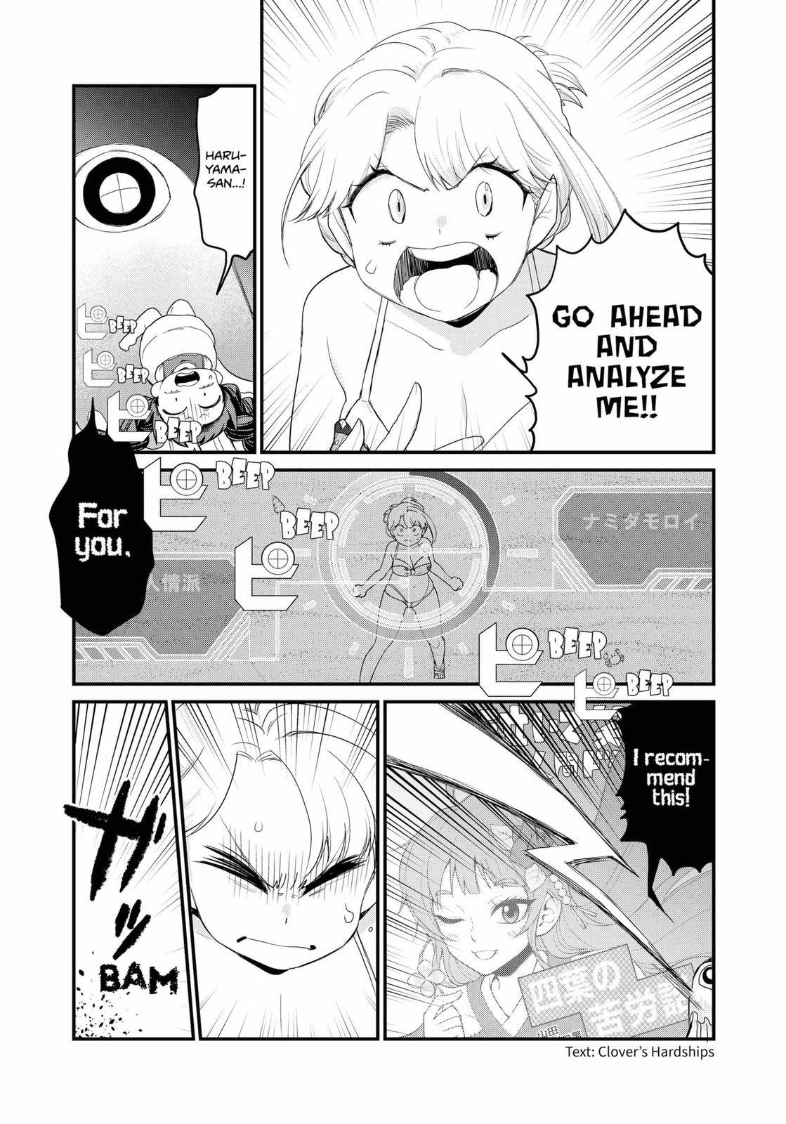 Ghostbuster Osamu Chapter 12 page 15 - Chapter 12