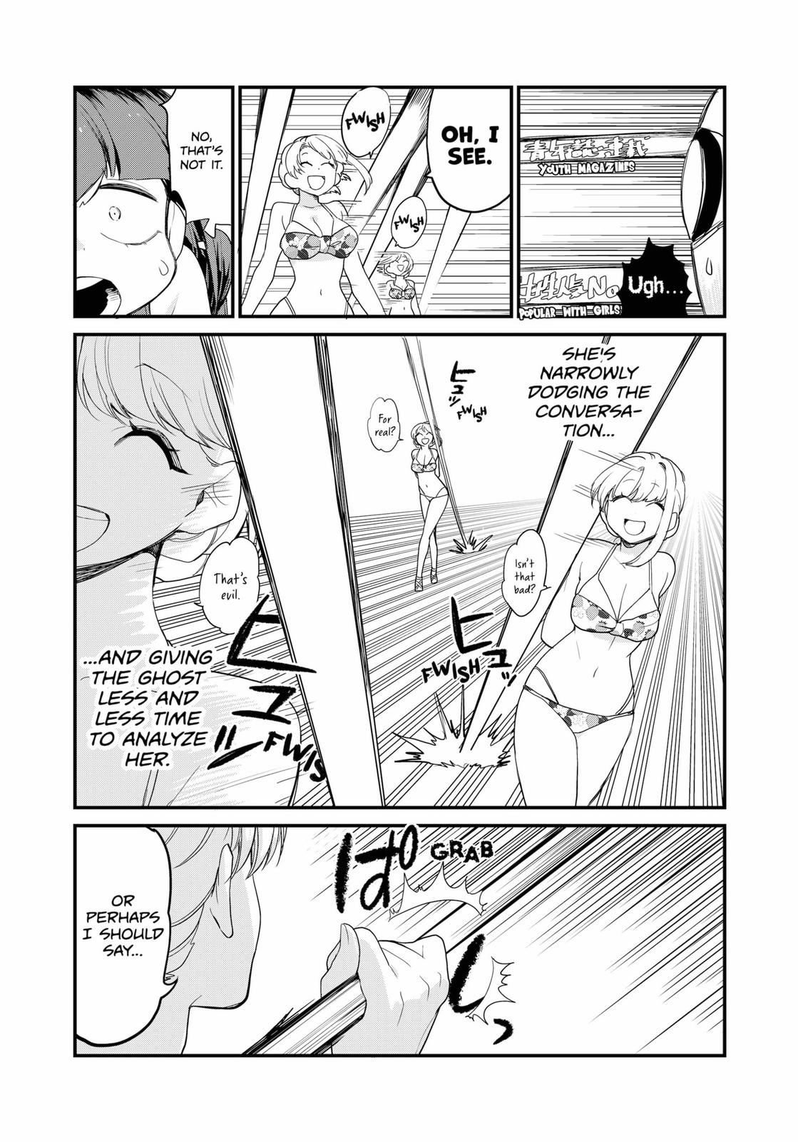 Ghostbuster Osamu Chapter 12 page 17 - Chapter 12