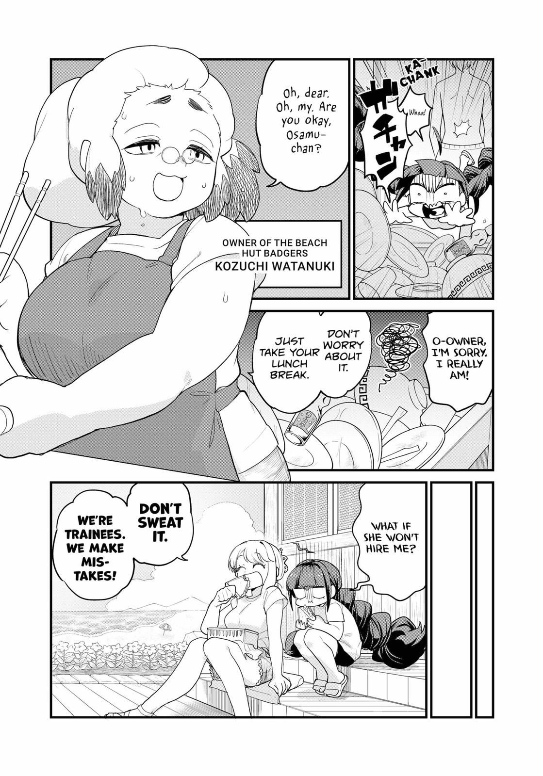 Ghostbuster Osamu Chapter 12 page 3 - Chapter 12