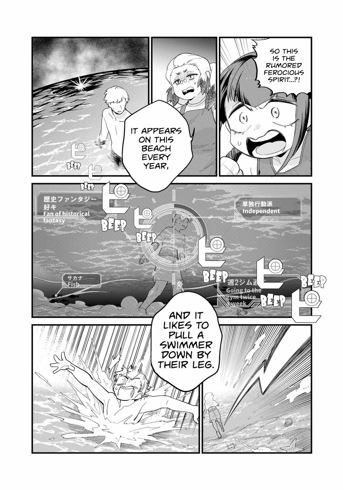 Ghostbuster Osamu Chapter 12 page 8 - Chapter 12