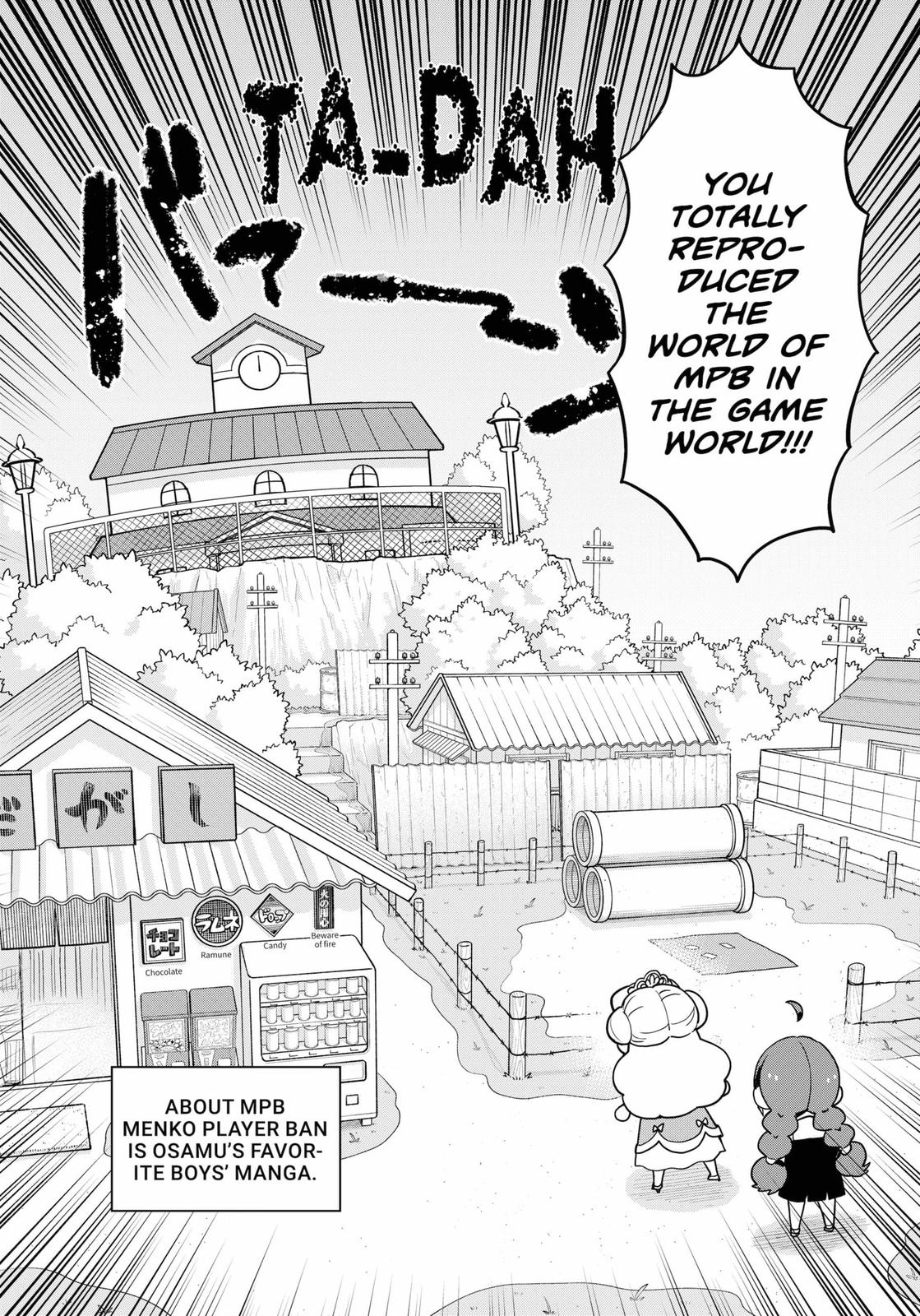 Ghostbuster Osamu Chapter 13 page 17 - Chapter 13