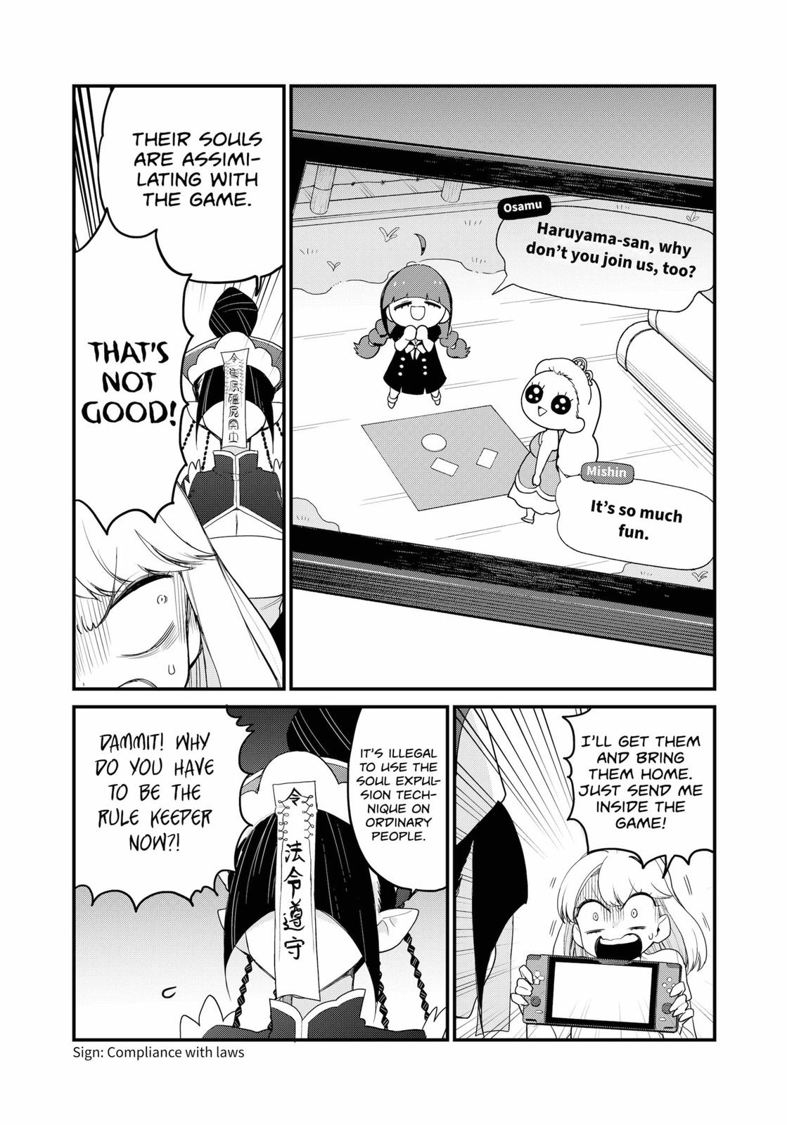 Ghostbuster Osamu Chapter 13 page 24 - Chapter 13