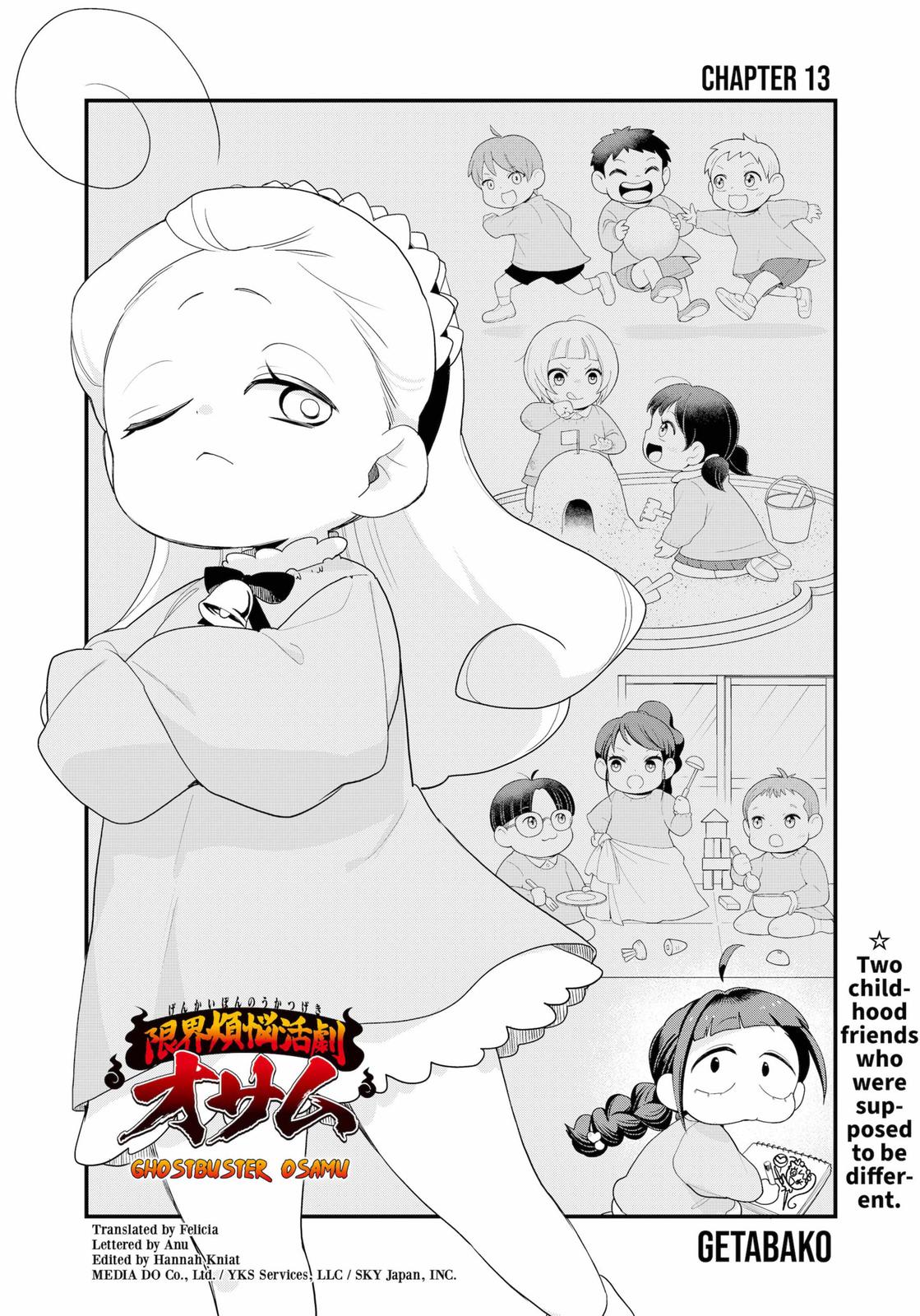 Ghostbuster Osamu Chapter 13 page 3 - Chapter 13