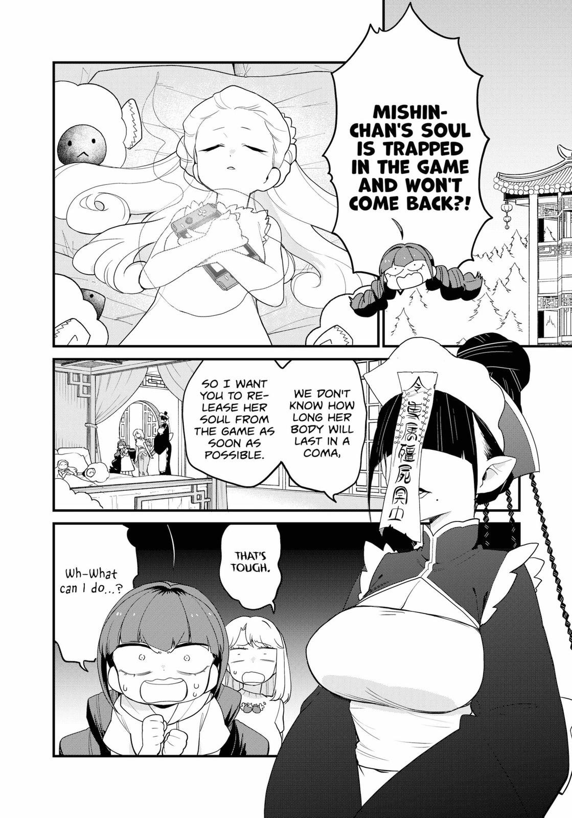 Ghostbuster Osamu Chapter 13 page 4 - Chapter 13