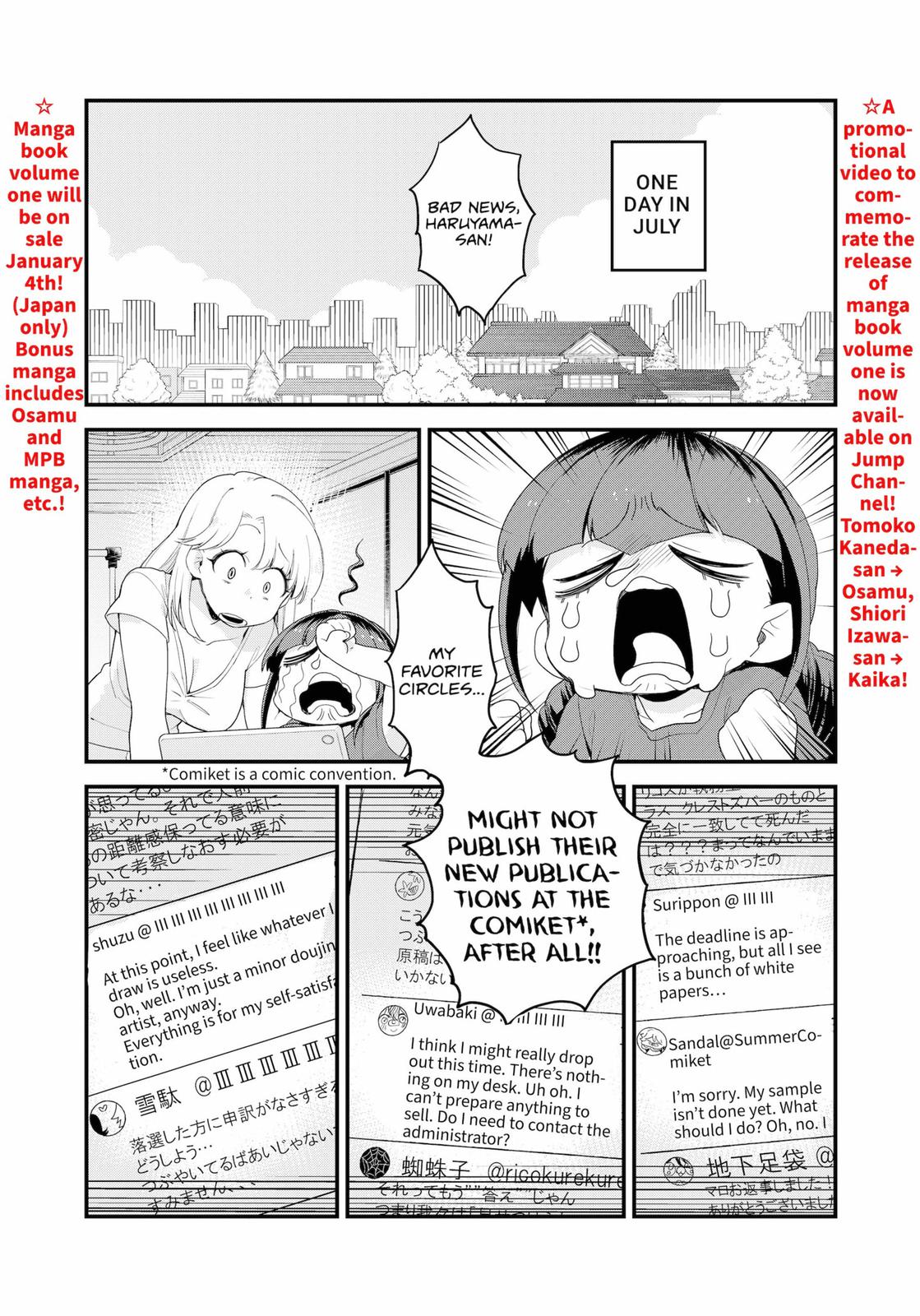 Ghostbuster Osamu Chapter 14 page 1 - Chapter 14