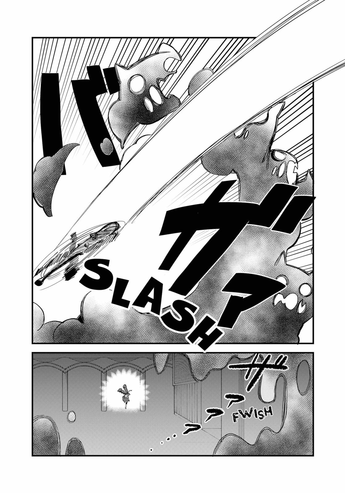 Ghostbuster Osamu Chapter 14 page 10 - Chapter 14