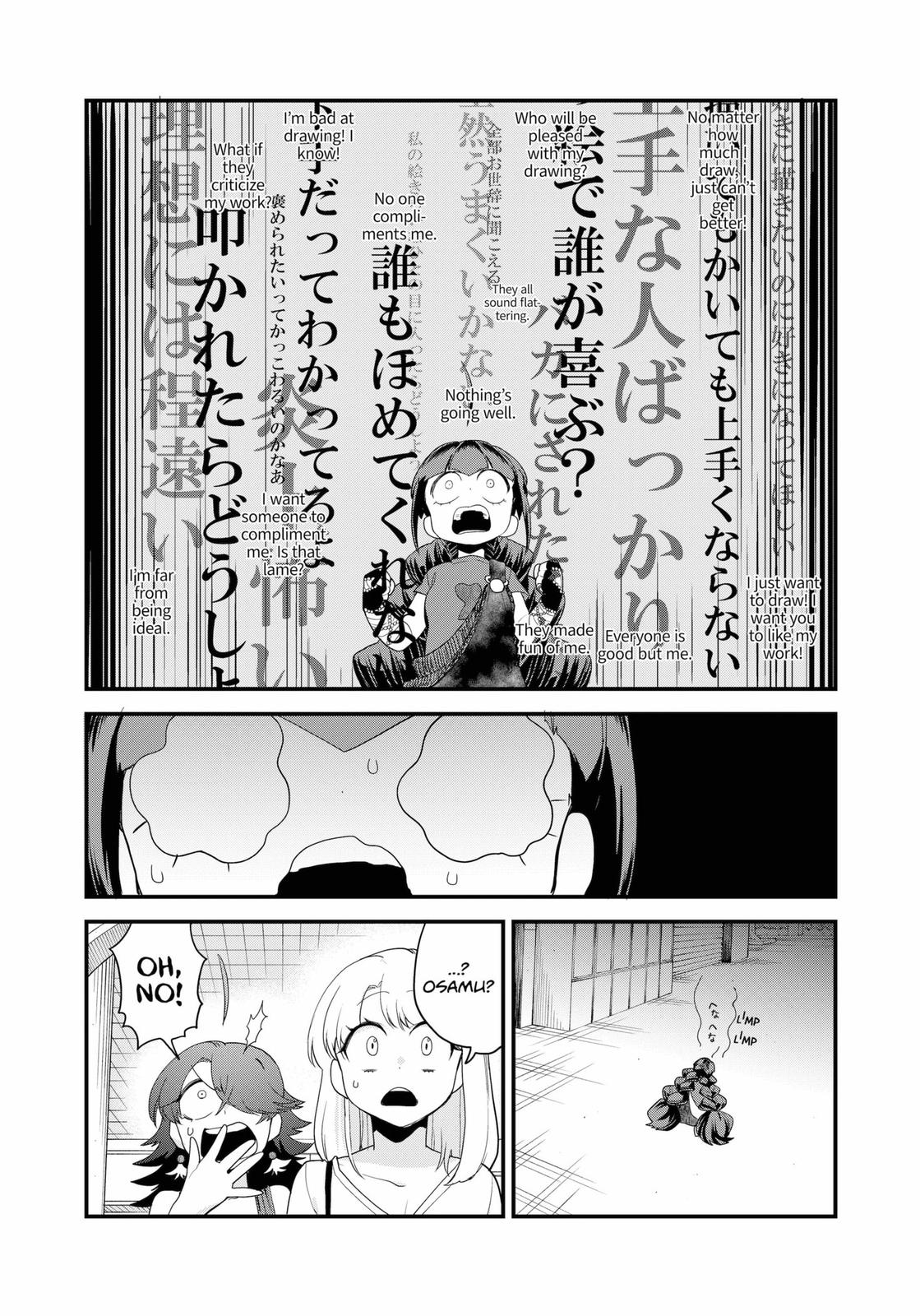 Ghostbuster Osamu Chapter 14 page 17 - Chapter 14