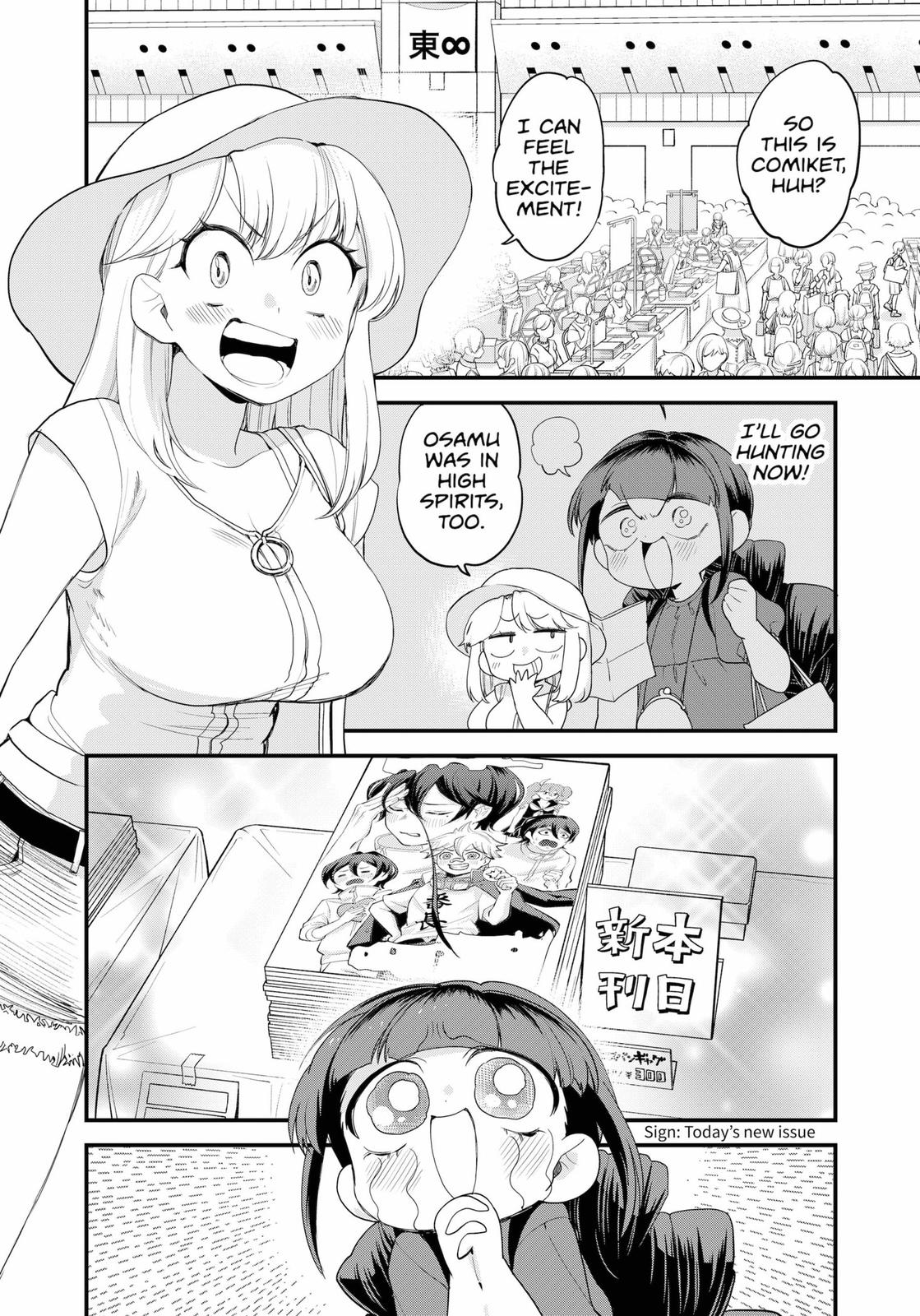 Ghostbuster Osamu Chapter 14 page 28 - Chapter 14