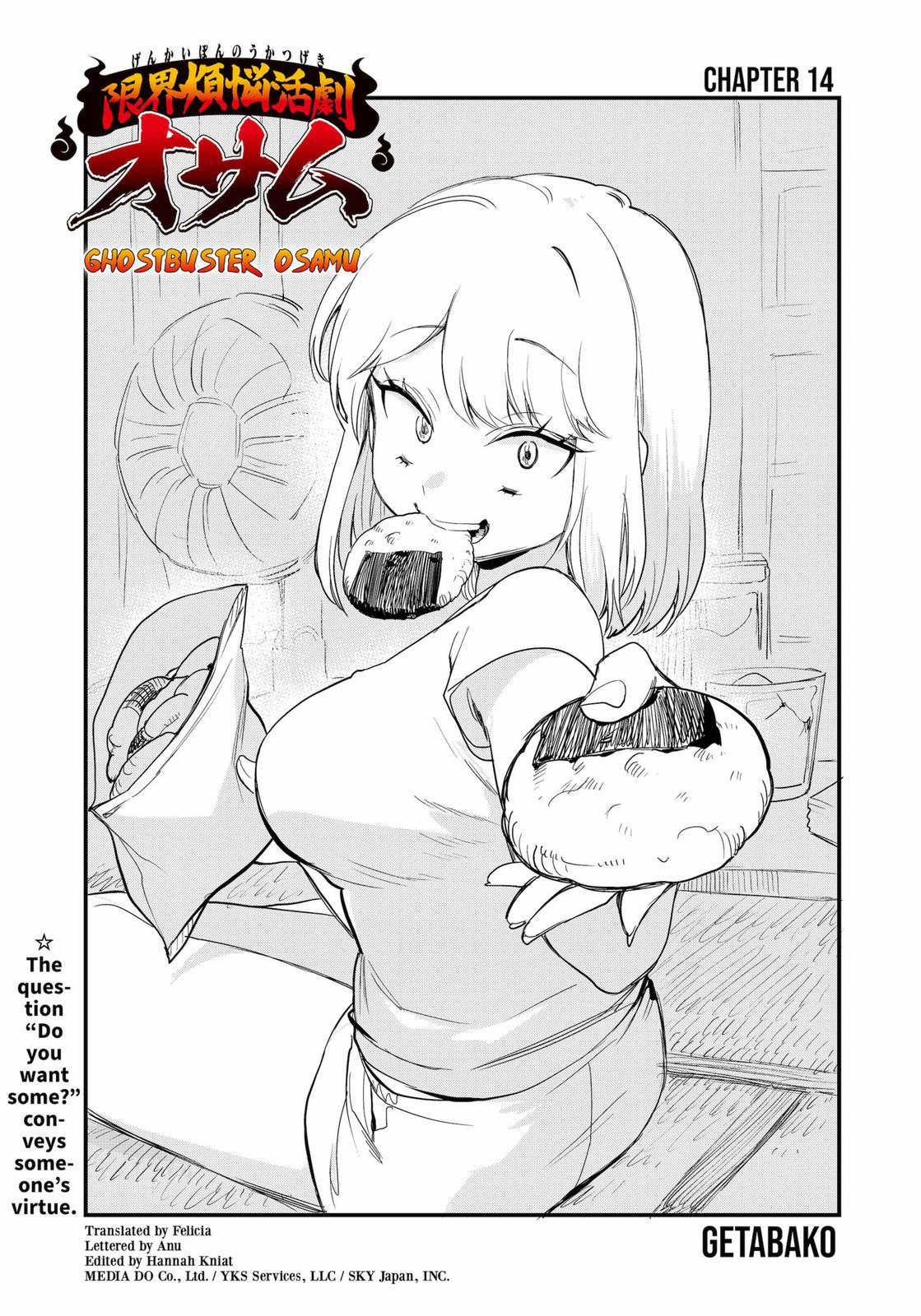 Ghostbuster Osamu Chapter 14 page 3 - Chapter 14