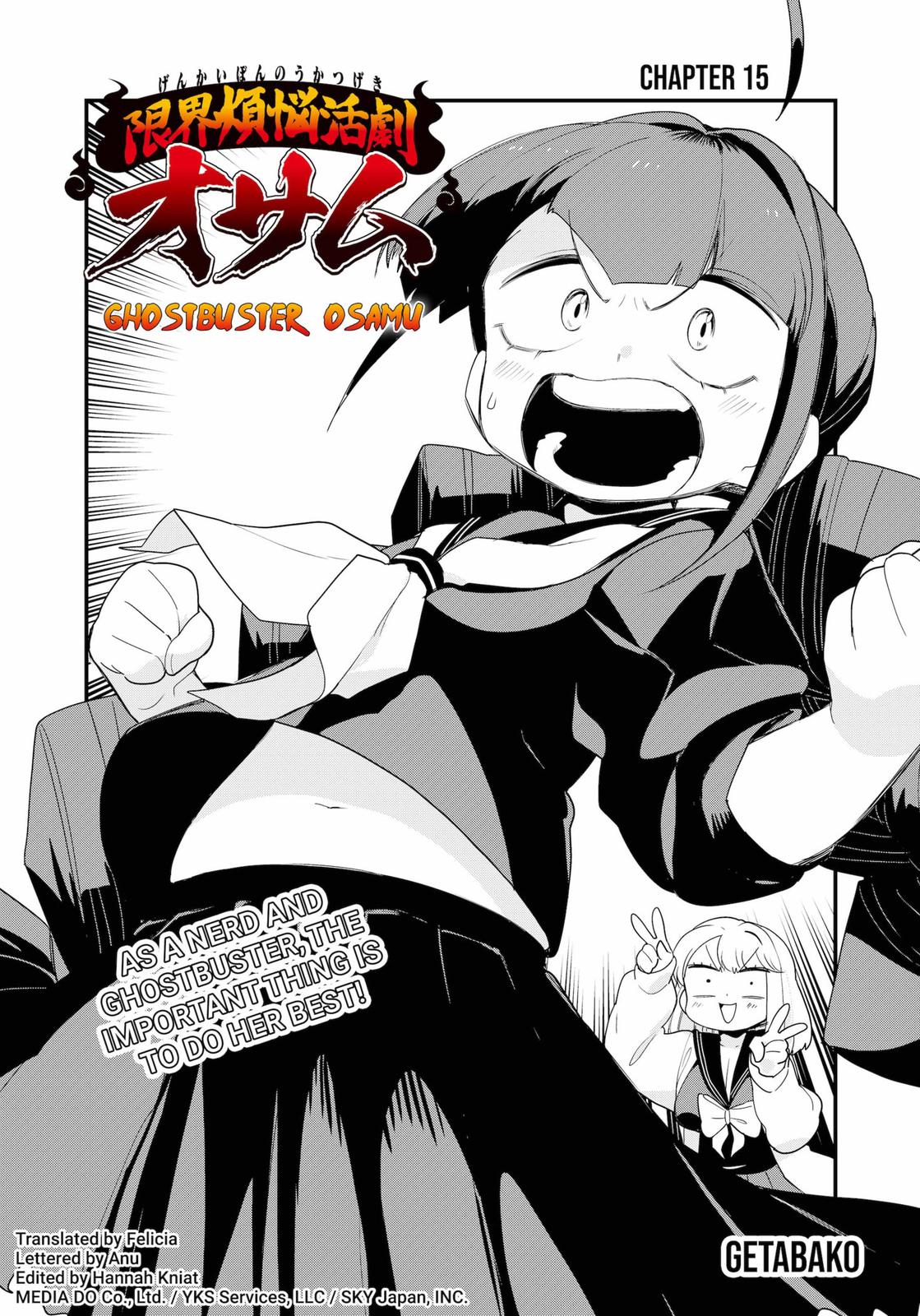 Ghostbuster Osamu Chapter 15 page 2 - Chapter 15