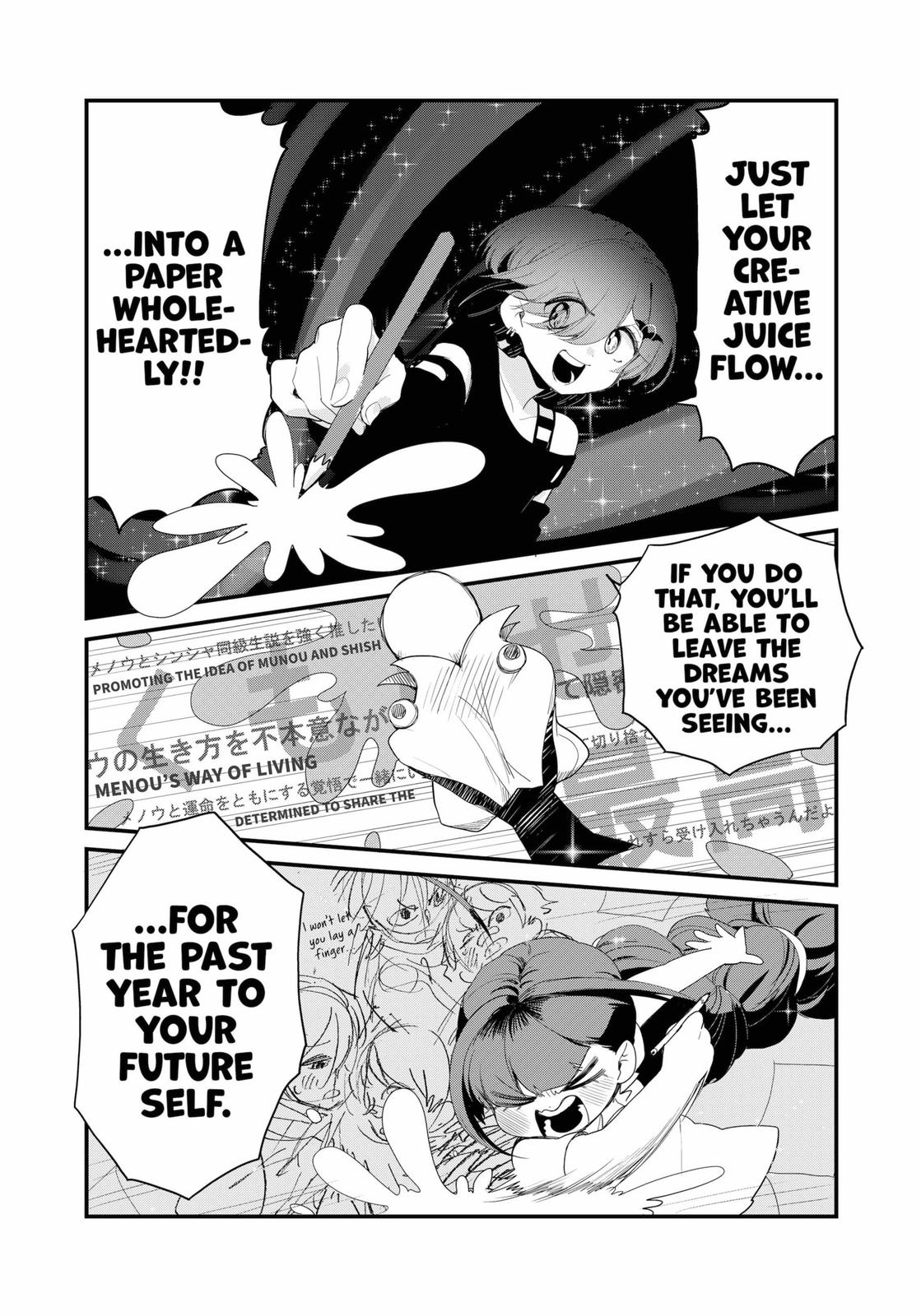 Ghostbuster Osamu Chapter 16 page 12 - Chapter 16