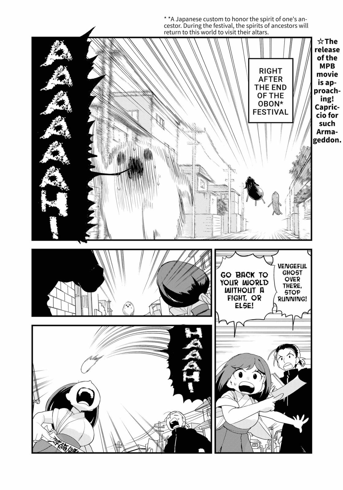 Ghostbuster Osamu Chapter 17 page 1 - Chapter 17