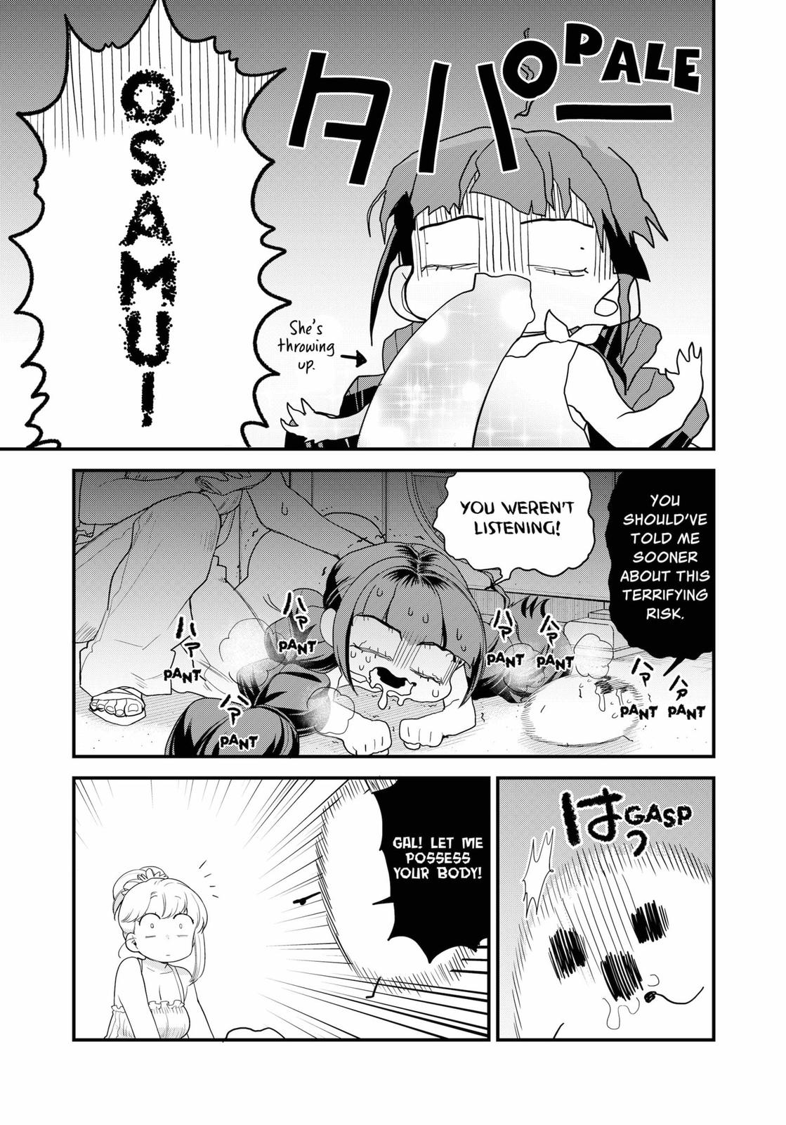 Ghostbuster Osamu Chapter 17 page 15 - Chapter 17