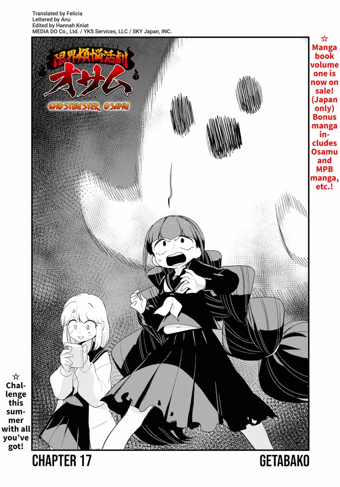 Ghostbuster Osamu Chapter 17 page 3 - Chapter 17