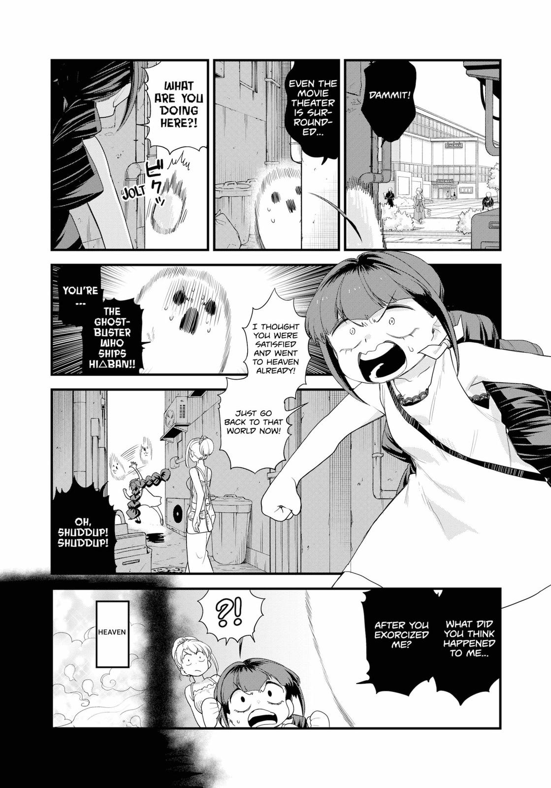 Ghostbuster Osamu Chapter 17 page 7 - Chapter 17