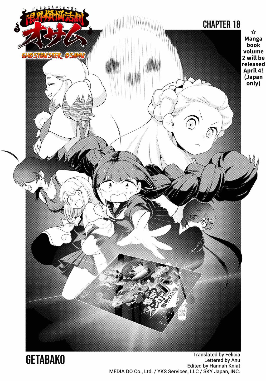 Ghostbuster Osamu Chapter 18 page 1 - Chapter 18