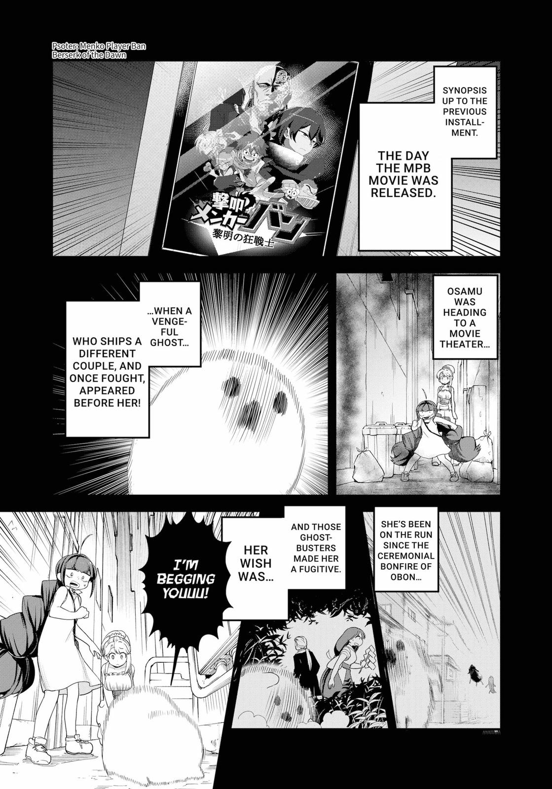 Ghostbuster Osamu Chapter 18 page 2 - Chapter 18