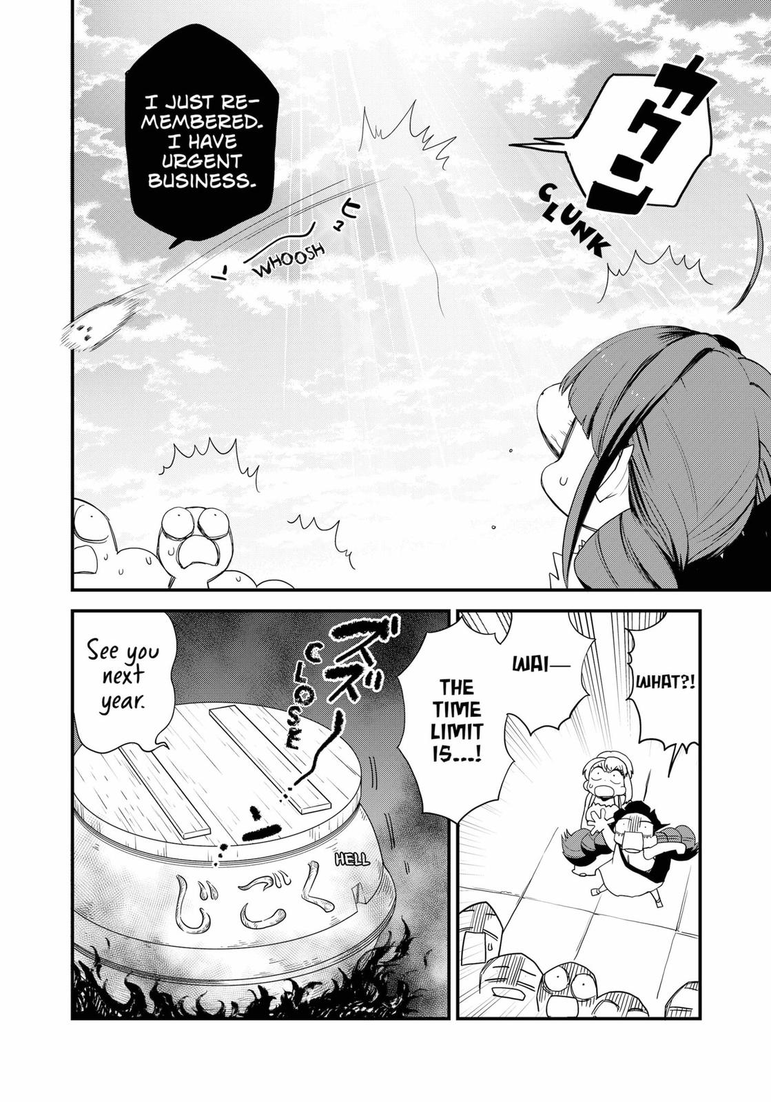 Ghostbuster Osamu Chapter 18 page 20 - Chapter 18