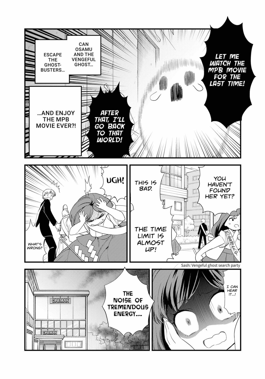 Ghostbuster Osamu Chapter 18 page 3 - Chapter 18