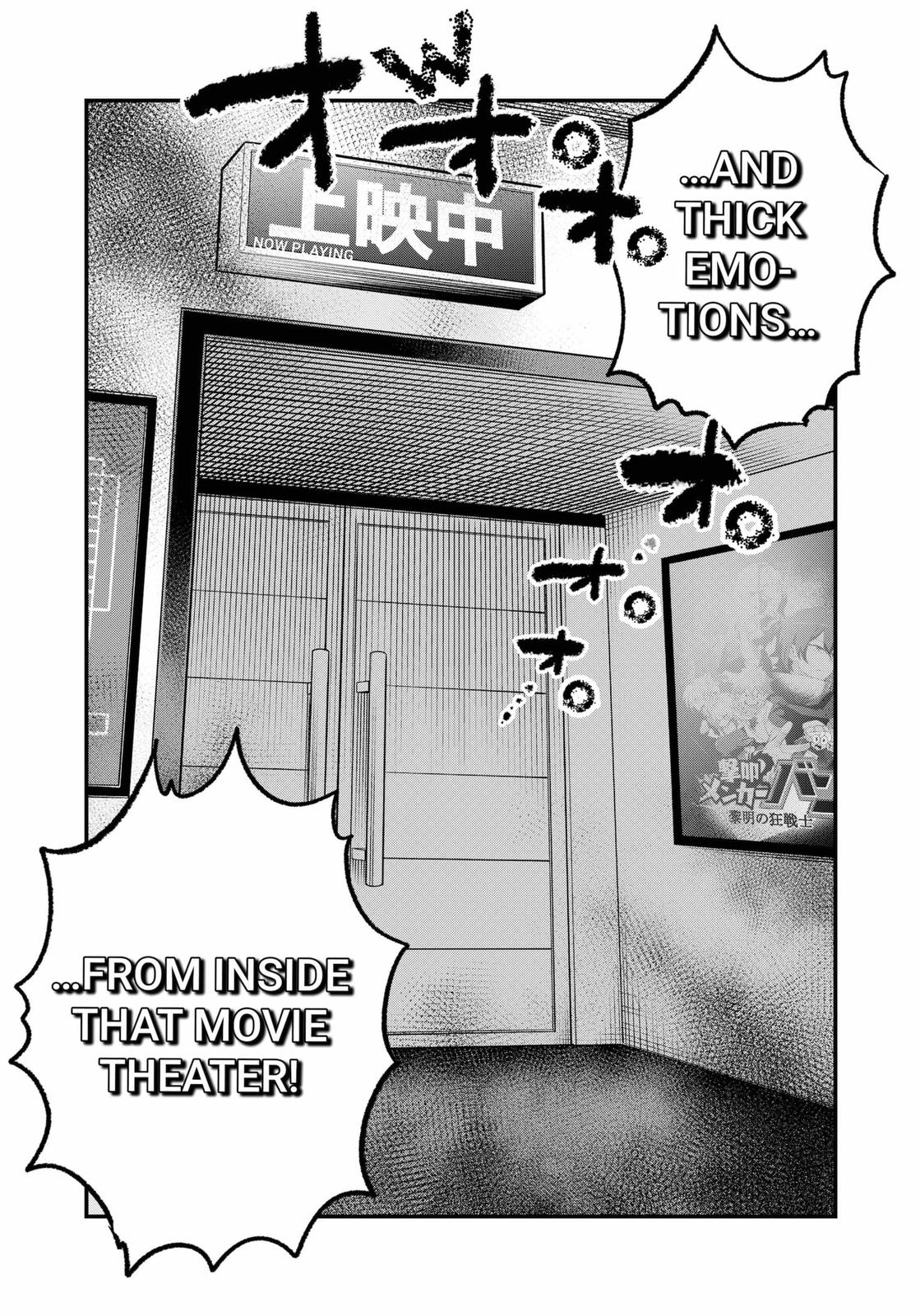 Ghostbuster Osamu Chapter 18 page 4 - Chapter 18
