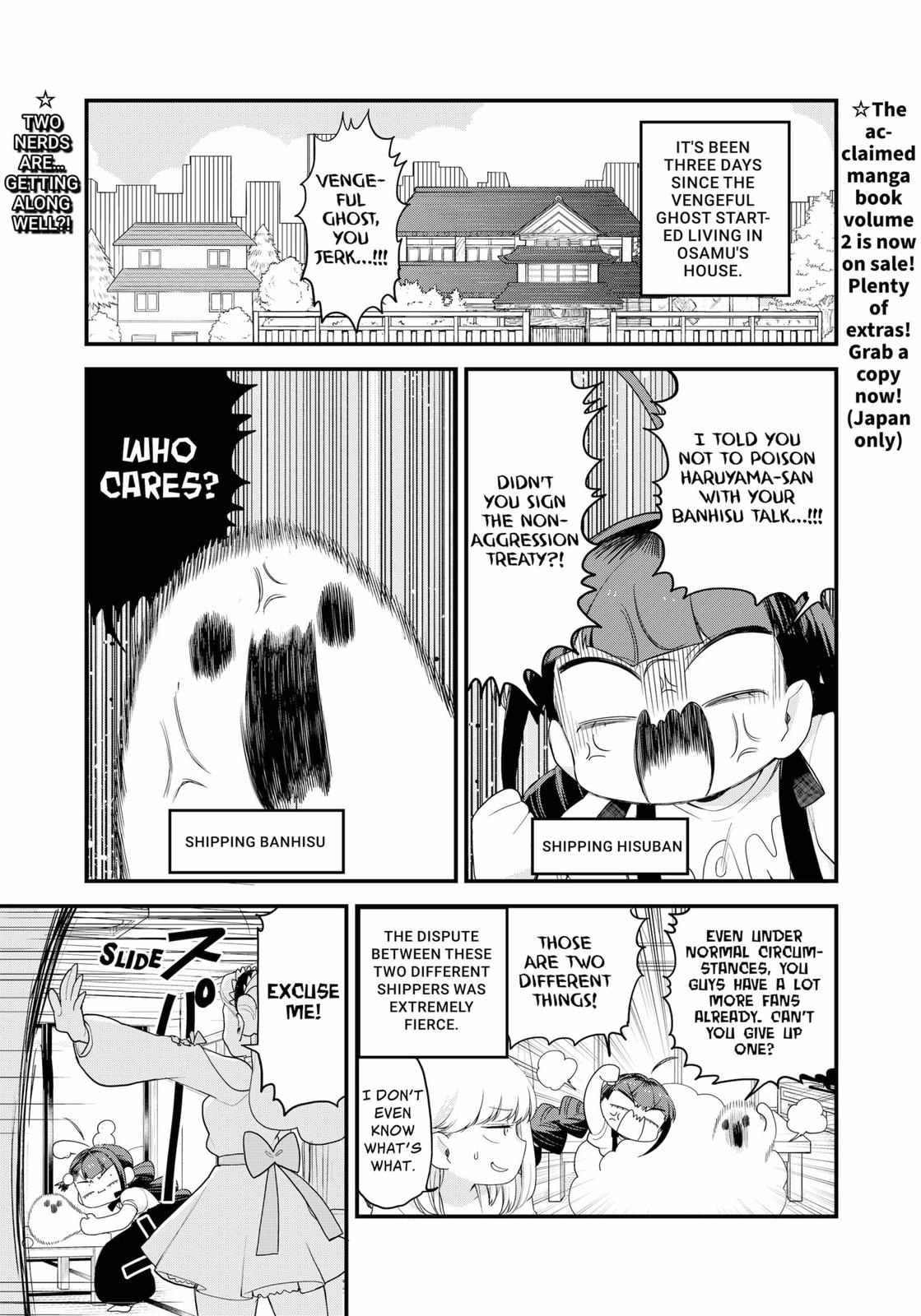 Ghostbuster Osamu Chapter 19 page 1 - Chapter 19