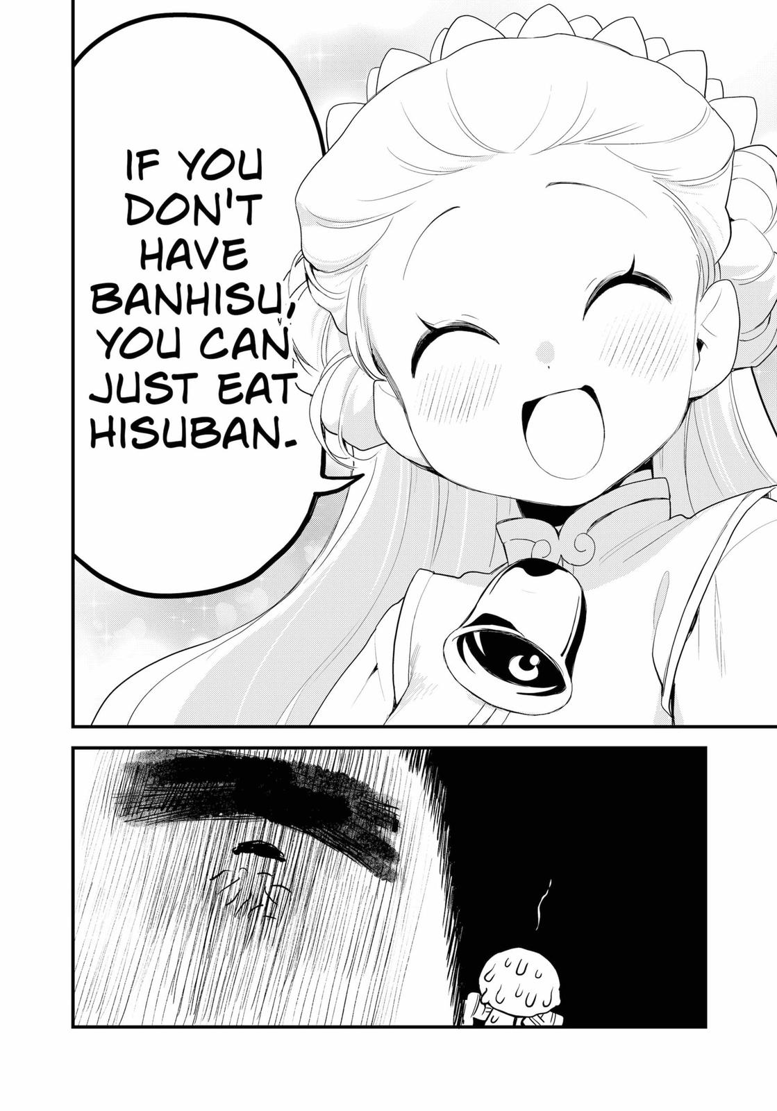 Ghostbuster Osamu Chapter 19 page 16 - Chapter 19