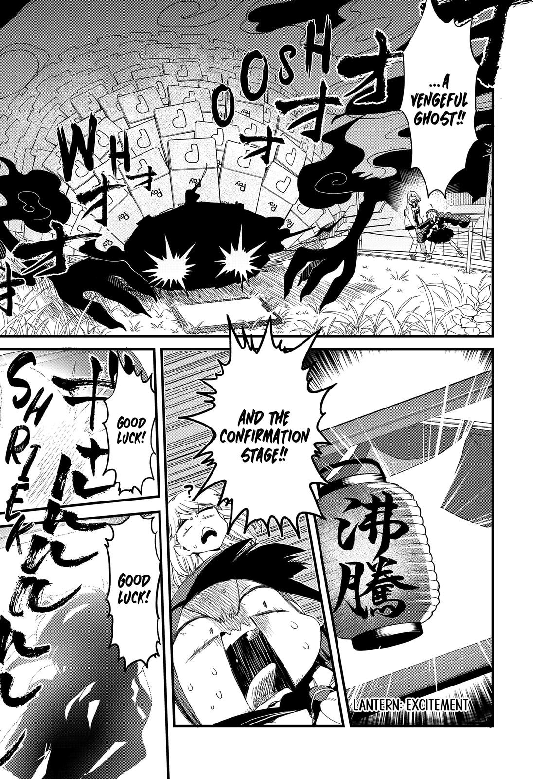 Ghostbuster Osamu Chapter 2 page 13 - Chapter 2