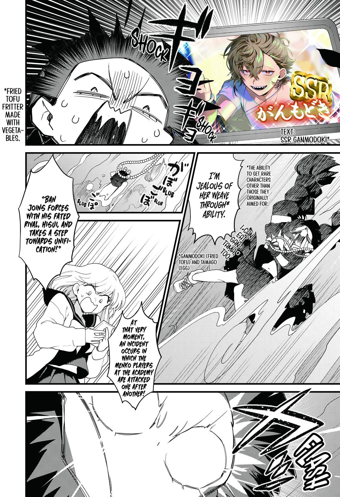 Ghostbuster Osamu Chapter 2 page 24 - Chapter 2