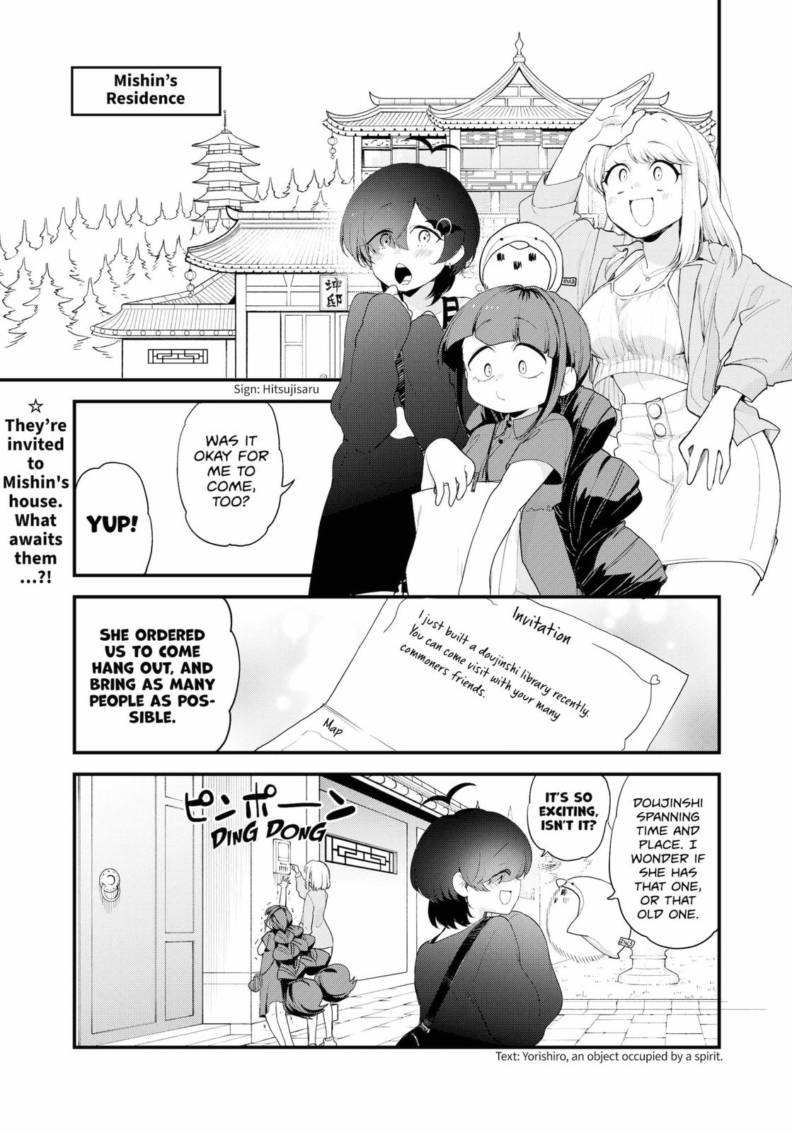 Ghostbuster Osamu Chapter 20 page 1 - Chapter 20