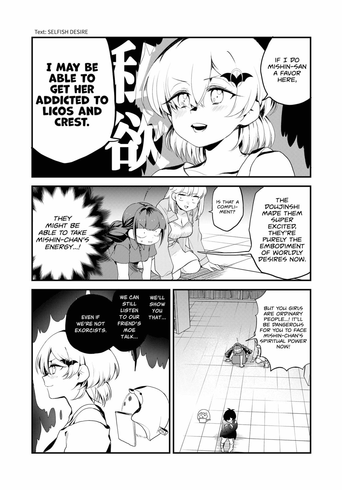 Ghostbuster Osamu Chapter 20 page 11 - Chapter 20