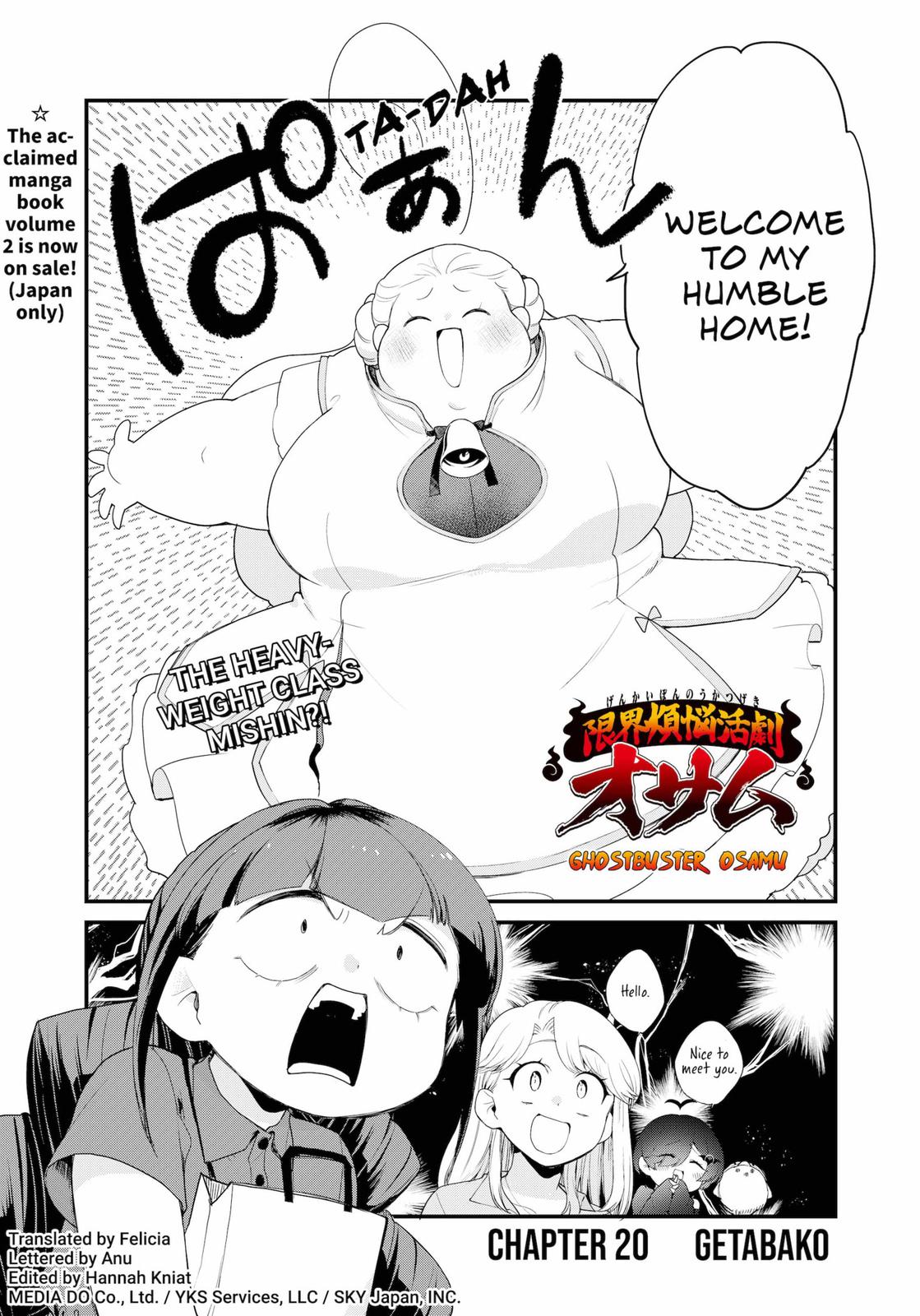 Ghostbuster Osamu Chapter 20 page 2 - Chapter 20