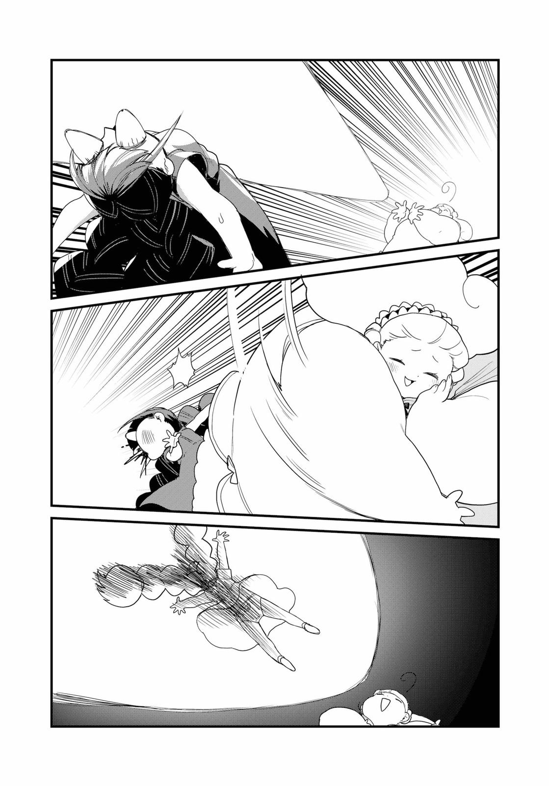 Ghostbuster Osamu Chapter 20 page 8 - Chapter 20
