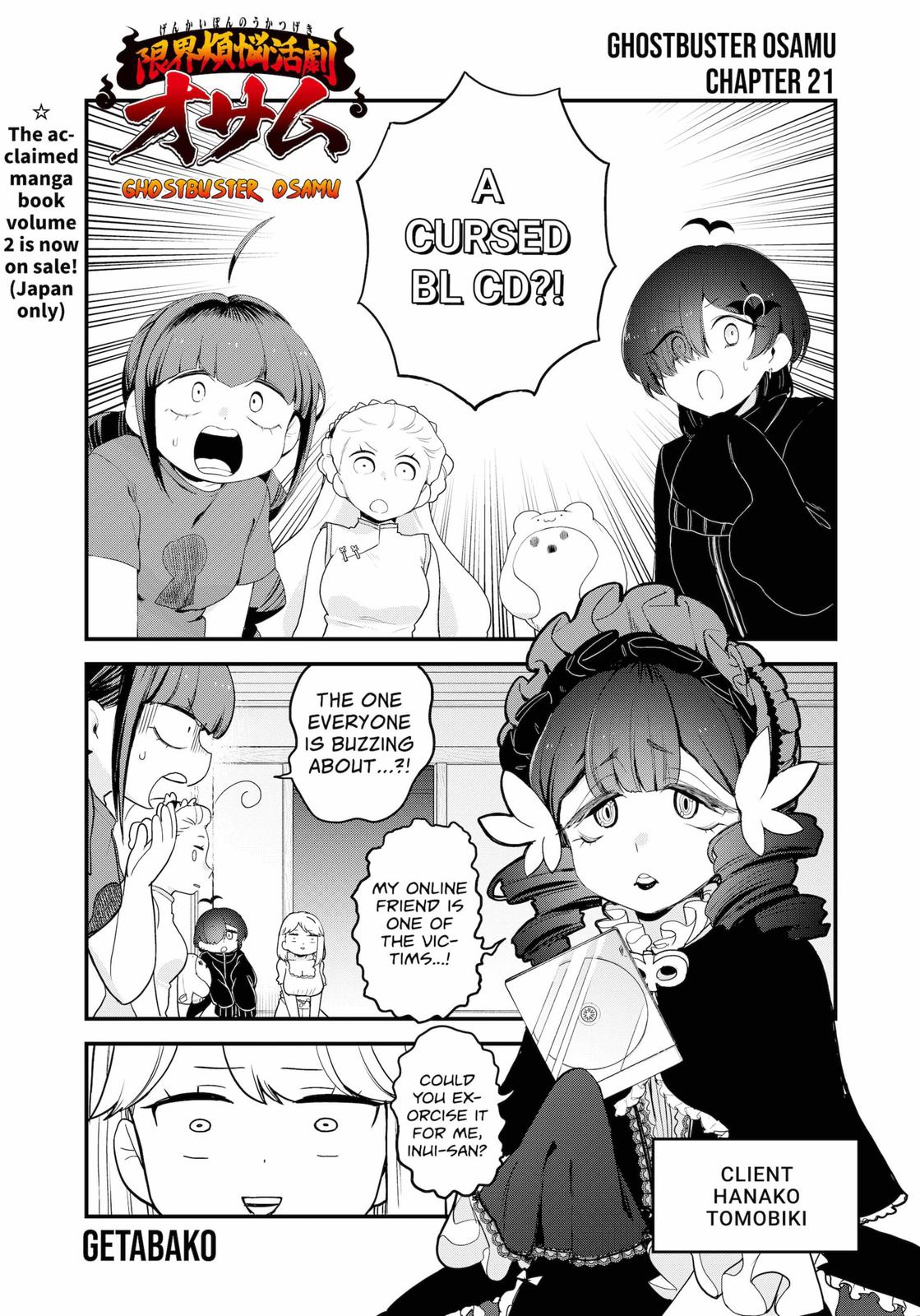 Ghostbuster Osamu Chapter 21 page 1 - Chapter 21