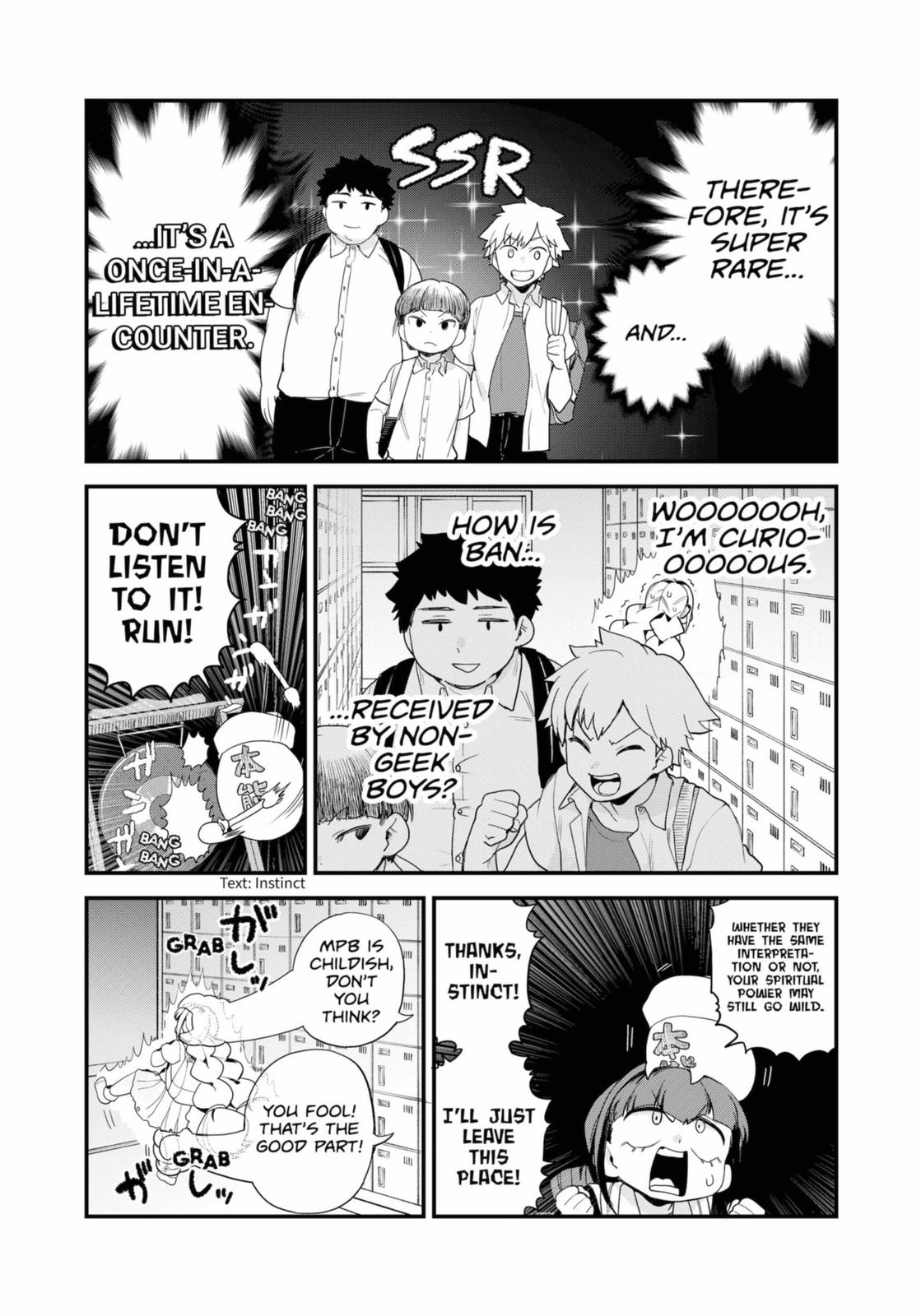 Ghostbuster Osamu Chapter 23 page 12 - Chapter 23