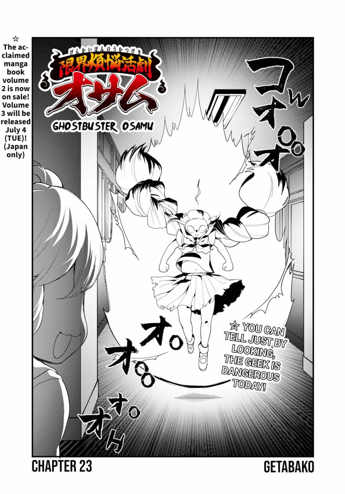 Ghostbuster Osamu Chapter 23 page 2 - Chapter 23