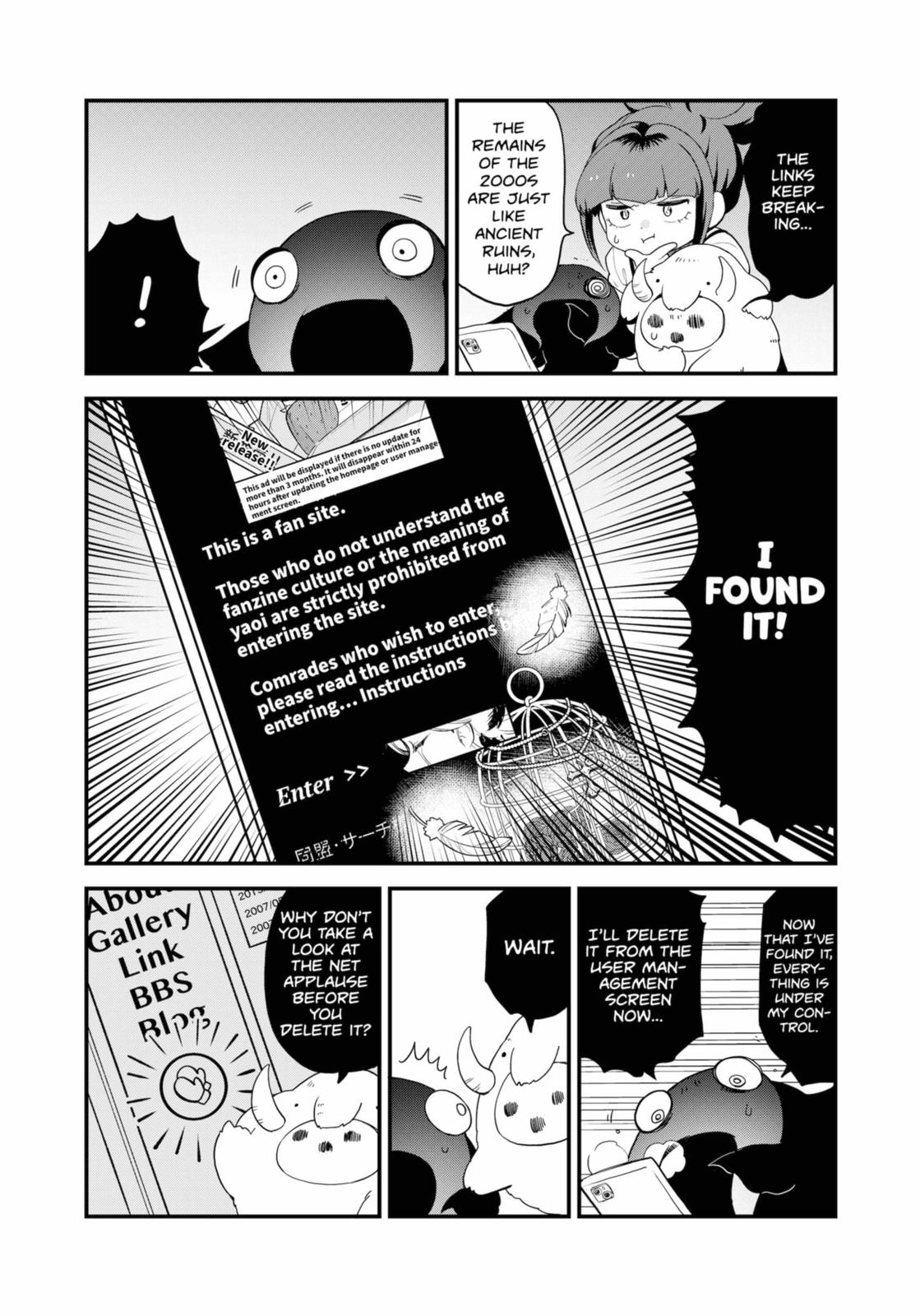 Ghostbuster Osamu Chapter 24 page 16 - Chapter 24