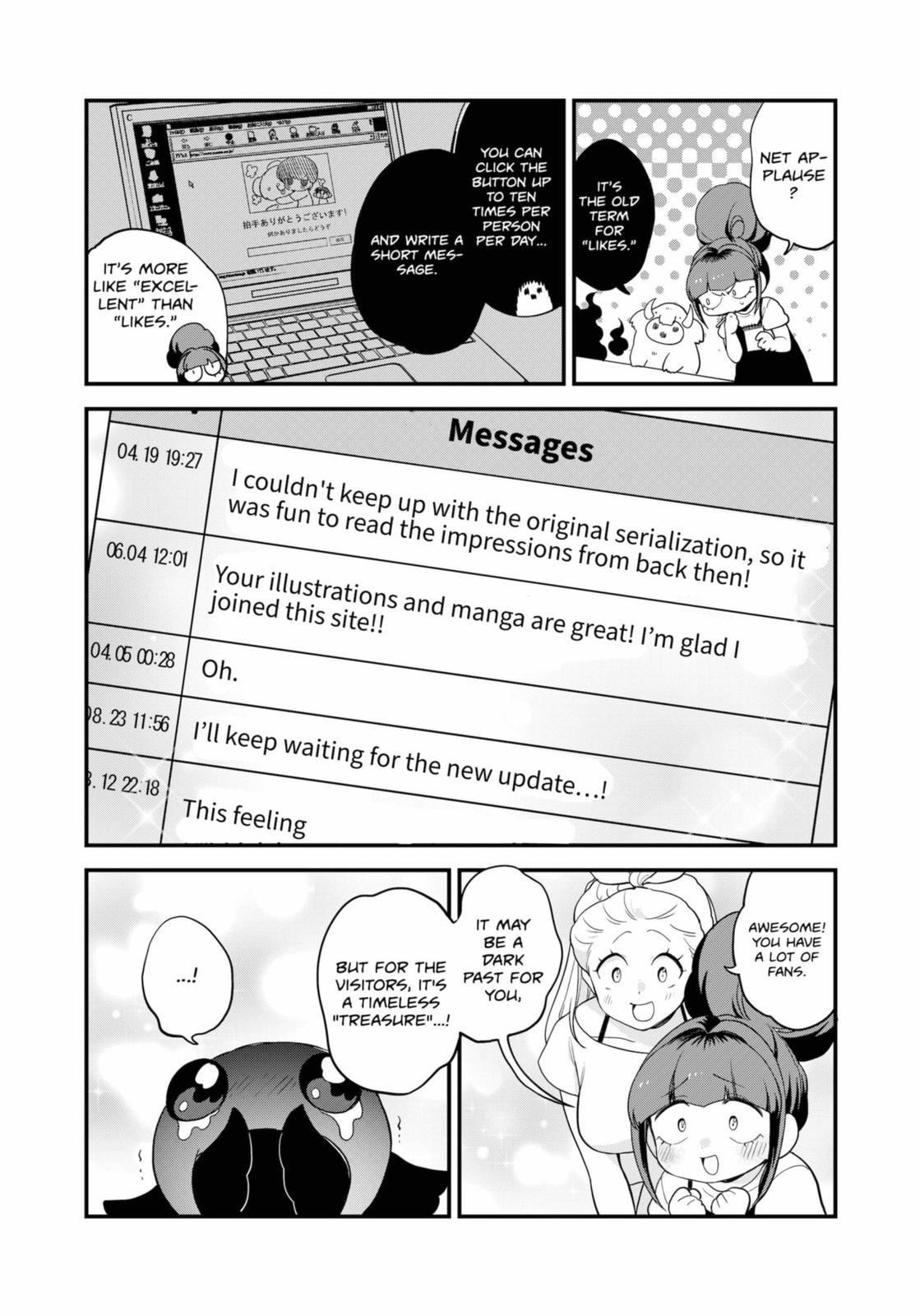Ghostbuster Osamu Chapter 24 page 17 - Chapter 24
