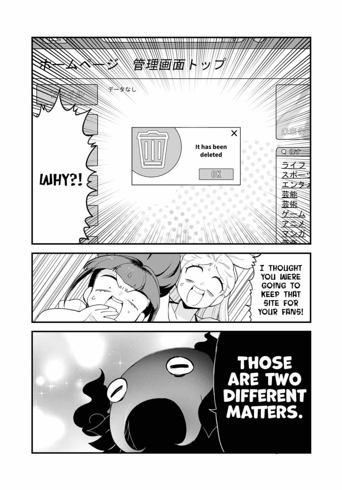 Ghostbuster Osamu Chapter 24 page 18 - Chapter 24